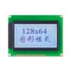 128x64 LCD Graphic Display Module Arduino grey background black text