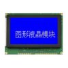 240x128 Graphic LCD Arduino Display Module blue background white text